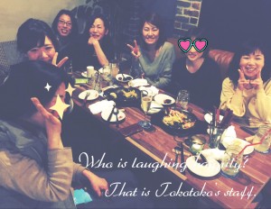 飲み会２０１７